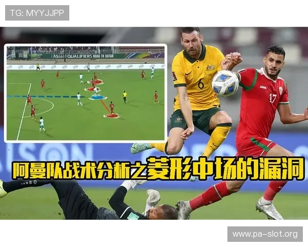 国足战力波动与控球率模型分析及其战术参考