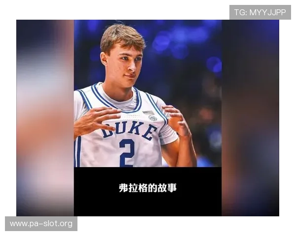 18岁新美国之子展现NBA状元潜力强势引领未来篮球竞技新时代潮