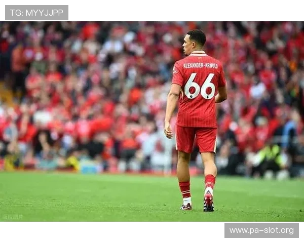 阿诺德在皇马需提升防守以应对激烈位置竞争带来更多挑战和压力