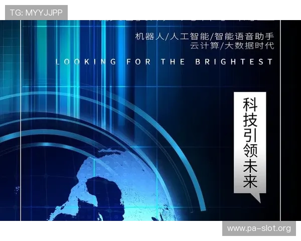 TC集团引领行业创新发展探索未来科技与可持续增长新机遇